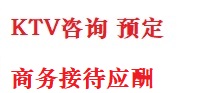 泰安市最好十大KTV会所消费排名